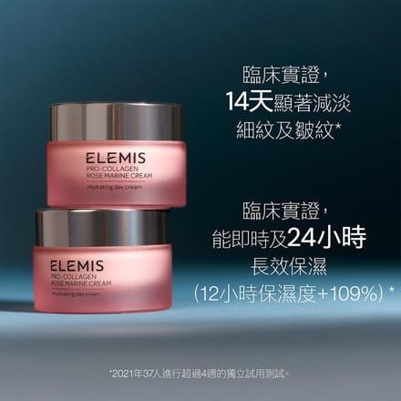 Anti-Veroudering Hydraterende Crème Elemis Pro-Collagen Rose Marine 50 ml