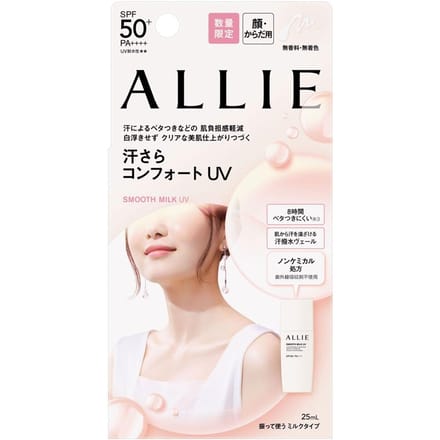Kanebo - Allie Smooth Milk UV Limited Edition SPF 50+ PA++++ 25ml