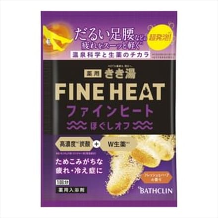 BATHCLIN - Kikuyu Fine Heat Bath Salt Relaxation Off - 50g