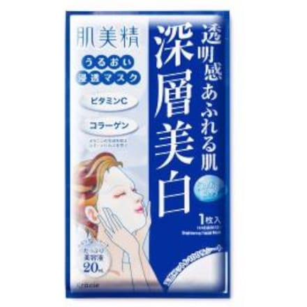 Kracie - Hadabisei Facial Mask - Whitening - 1stuk