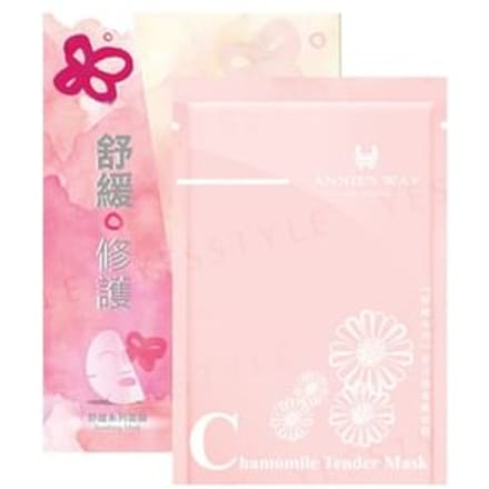 Annie's Way - Chamomile Soothing Mask 10 pcs