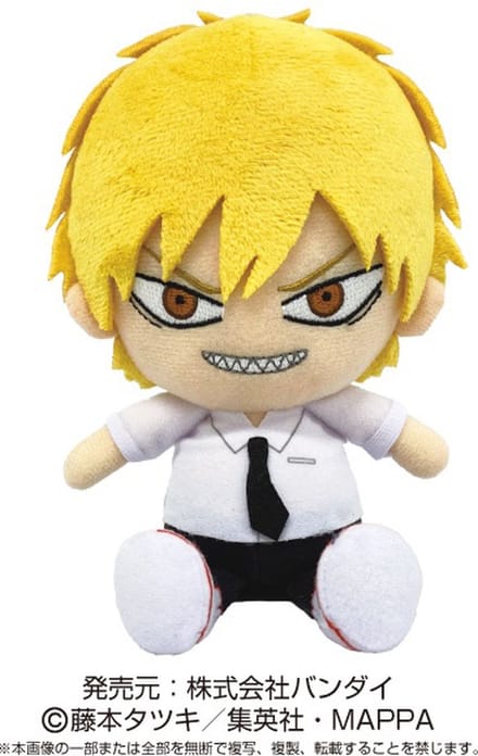 Chainsaw Man: Chibi Plush Denji - 14 cm