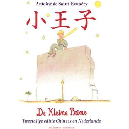 Xiǎo Wángzǐ / De Kleine Prins - Antoine de Saint-Exupéry