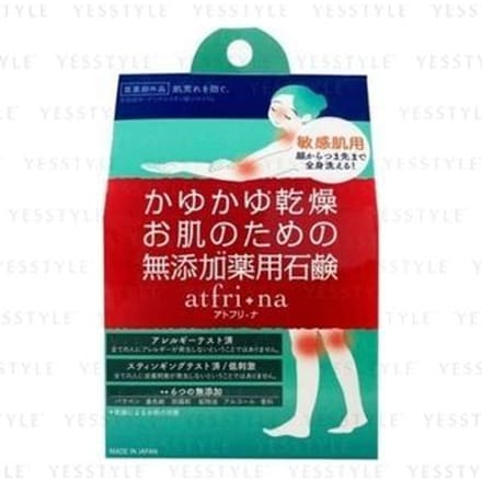Pelican Soap - Atfrina Body Soap 100g