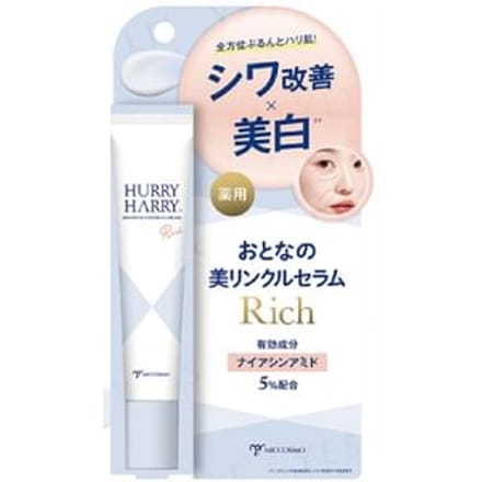 MICCOSMO - Hurry Harry Premium Wrinkle Cream Rich - 30g