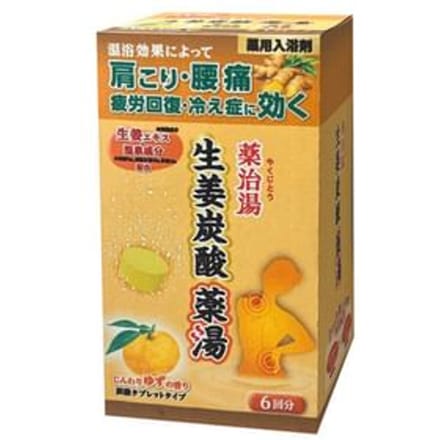 Health Lab - Yakujiyu Ginger Carbonated Bath Tablet Yuzu - 50g x 6