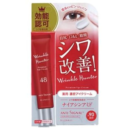 BIJINALL - Anti-Signal Wrinkle Hunter Premium Eye Cream 20g