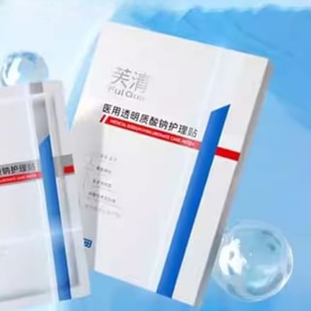 FulQun - Medical Sodium Hyaluronate Repair Mask Set Set (5pcs)