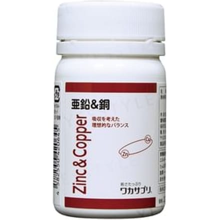 Zinc & Copper 30 pcs