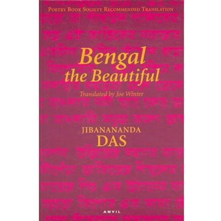 Bengal The Beautiful - Jibanananda Das
