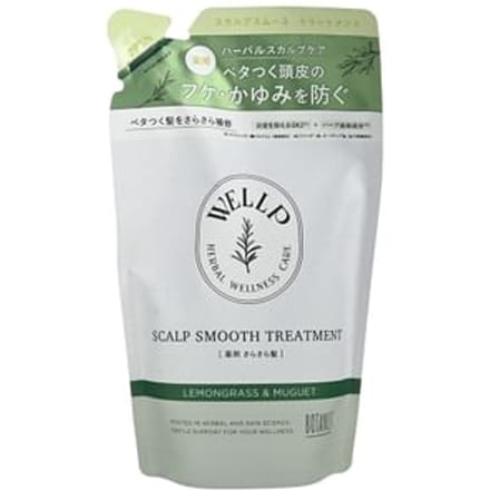 BOTANIST - WELLP Scalp Smooth Treatment 330g Refill