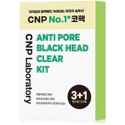 CNP Laboratory Anti Pore Black Head Clear Kit 4ea +RANDOM GIFT beige
