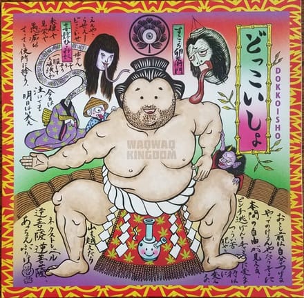 Waqwaq Kingdom - Dokkoisho (LP)