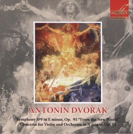 Oistrakh/USSR State Symphony Orches - Symphony No.9/Violin Concerto (CD)