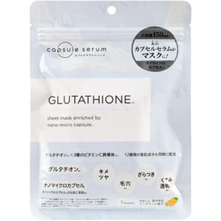 Capsule Serum - Face Mask With Glutathione 7 pcs