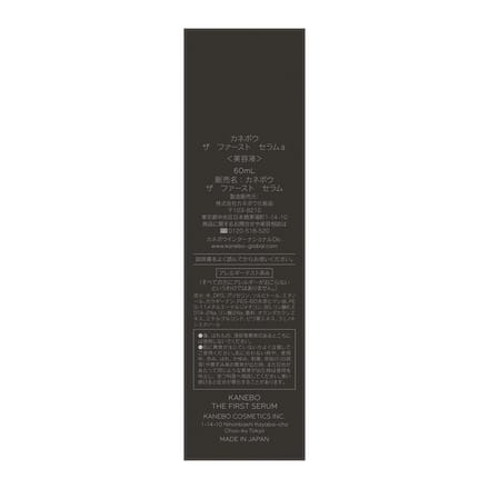 Kanebo - The First Serum 60ml