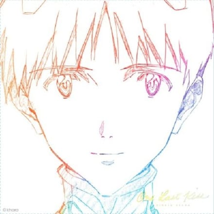 One Last Kiss - Utada Hikaru