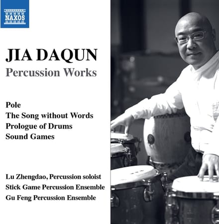 Lu Zhengdao, Stick Game Percussion Ensemble, Gu-Feng Ensemble - Percussion Works (CD)