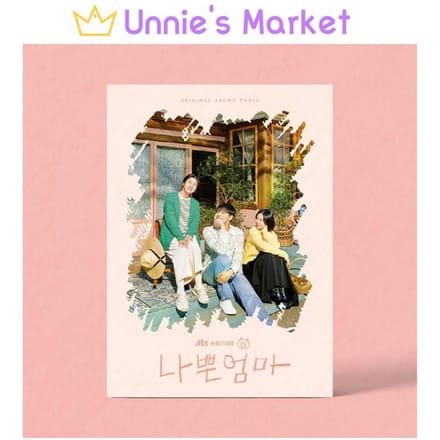 De goede slechte moeder / K-Drama DRAMA OST / Lee Dohyun 1EA white
