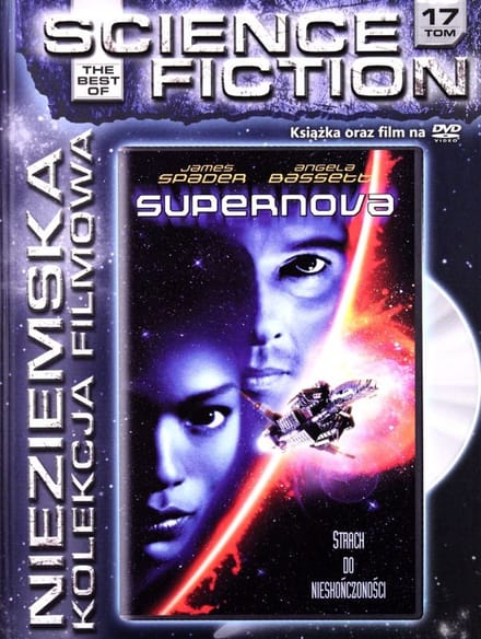 Supernova [DVD]
