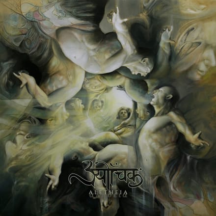 Sutrah - Alethia (CD)