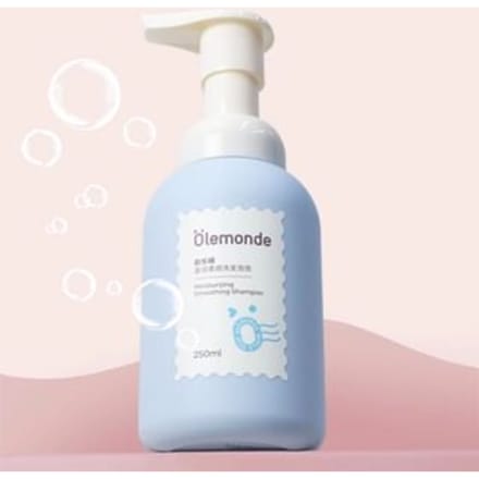 Olemonde - Kids Moisturizing Smoothing Shampoo #Shampoo - 250ml