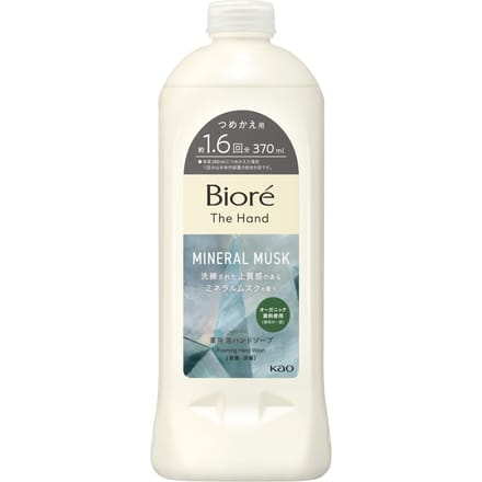 Kao - Biore The Hand Foaming Hand Wash Mineral Musk Refill 370ml