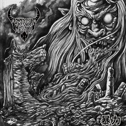 Sadistic Goatmessiah - Violence (CD)