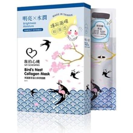 My Scheming - Bird's Nest Collagen Perfect Invisible Mask 5 pcs