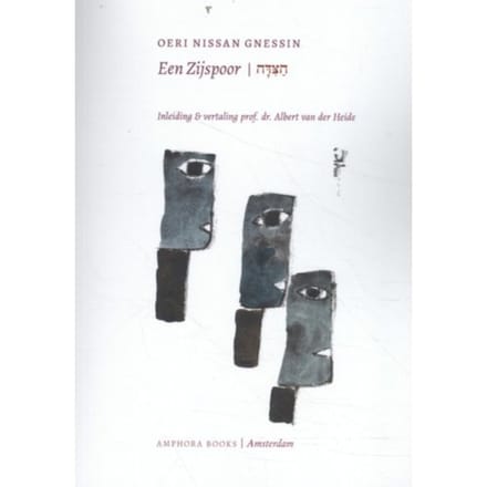 Een Zijspoor / Deel 3 - Hebreeuwse Literatuur - O.N. Gnessin