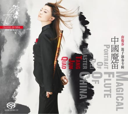 Tang Jun Qiao - Magical Flute Of China - Portrait O (SACD)