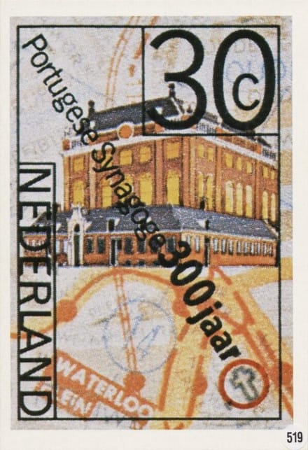 Briefkaart met afbeelding Portugese Synagoge 300 jaar postzegel