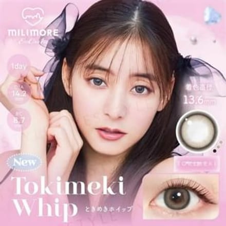 EverColor - Milimore One-Day Color Lens Tokimeki Whip P-2.00 (10 pcs)