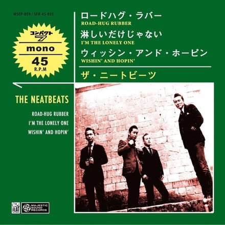 Neatbeats - Road-Hug Rubber (7" Single)