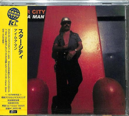 Star City - I'm A Man (CD)