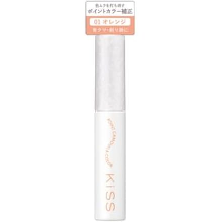 ISEHAN - kiss Point Camouflage Color SPF 25 PA+++ 01 Orange