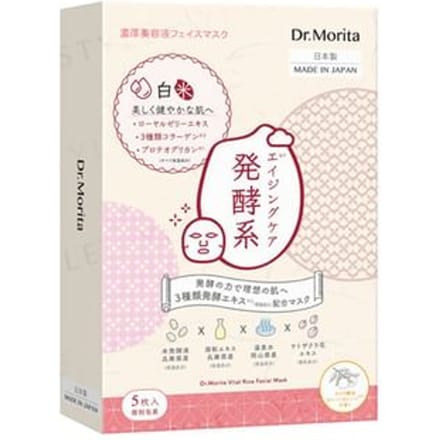 Dr. Morita - Vital Rice Facial Mask 5 pcs