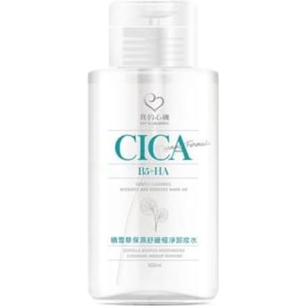 My Scheming - Centella Asiatica Moisturizing Cleansing Makeup Remover 300ml