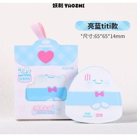 YAOZHI - Emotional Baby Wet Puff Set - 2 Types TITI (Blue) - 2pcs
