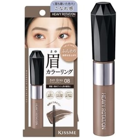 ISEHAN - Kiss Me Heavy Rotation Coloring Eyebrow EX 08 Ash Gray