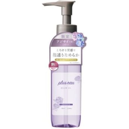 plus eau - Mellow Oil Hydrangea