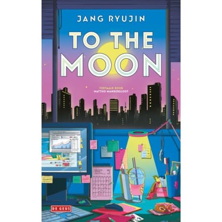 To The Moon - Ryujin Jang