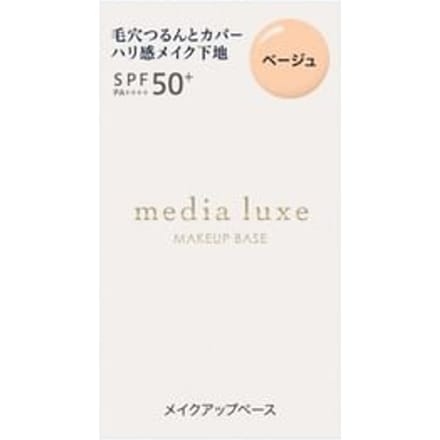 Kanebo - Media Luxe Makeup Base SPF 50+ PA++++ Beige - 30ml