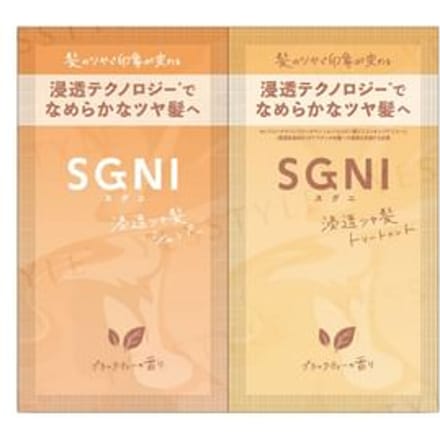 SGNI - Penetrating Glossy Hair Shampoo & Treatment Trial Set 10ml x 2