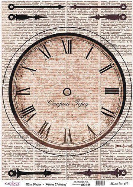 Cadence rijstpapier klok - krant Model No: 019 30x42cm