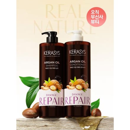 Kerasys Kerasys Arganolie Shampoo Conditioner 1l ARGAN OIL SHAMPOO 1L black