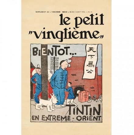 Tintinimaginatio - Kuifje poster - De blauwe lotus #31 - 40 x 60 cm