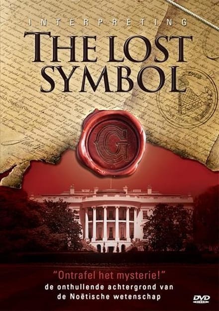 Lost Symbol