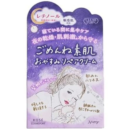 Kose - Clear Turn Sorry Bare Skin Good Night Repair Cream 50g