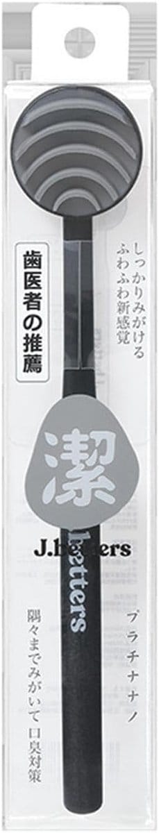 Tongschraper Set - Mondhygiëne Tool - Frisse Adem - Ergonomisch Handvat - 19cm Lengte